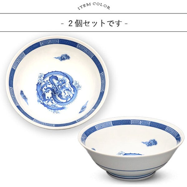 日本製 美濃燒 青龍中華拉麵碗 2入組｜1000ml 湯麵碗 碗公 湯碗
