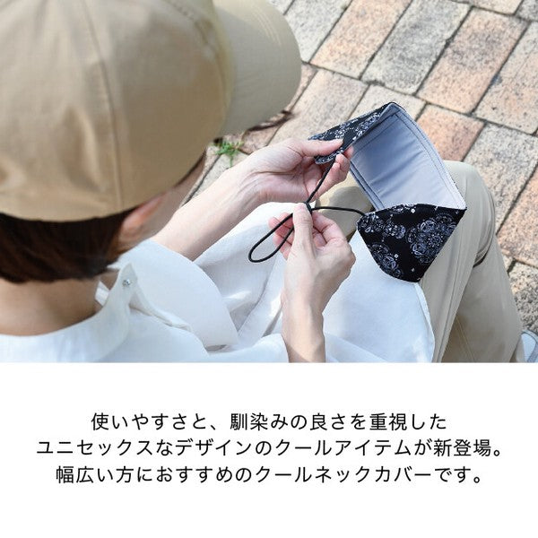 日本 男女適用抗菌涼感頸套束帶款 附保冷劑｜涼感巾 防曬圍脖 脖子防曬