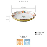 日本製 美濃燒 手繪黃彩花系列陶瓷小菜盤四入組 16.5cm｜水果盤 生魚片盤 甜點盤