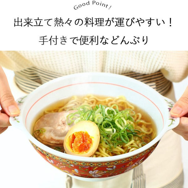 日本製 中國風花卉把手拉麵碗兩入組 紅色 藍色 1000ml｜美濃燒 湯碗 麵碗 碗公 丼飯碗