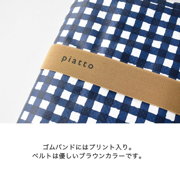 日本 piatto 加大防水野餐墊 75x150cm 4~5人｜野餐墊 沙灘墊 可折疊收納