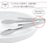日本製 3WAY多功能一體成形不鏽鋼料理夾 ｜燕三条 料理夾 食物夾 烤肉夾