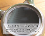 日本製 萬古燒平丸急須壺 370ml 附濾網 | 泡茶壺 側把壺 日式茶壺