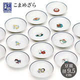 日本製 九谷燒 吉祥圖案色繪豆皿 | 青郊窯 醬料碟 小碟子 飾品盤 藍線白瓷
