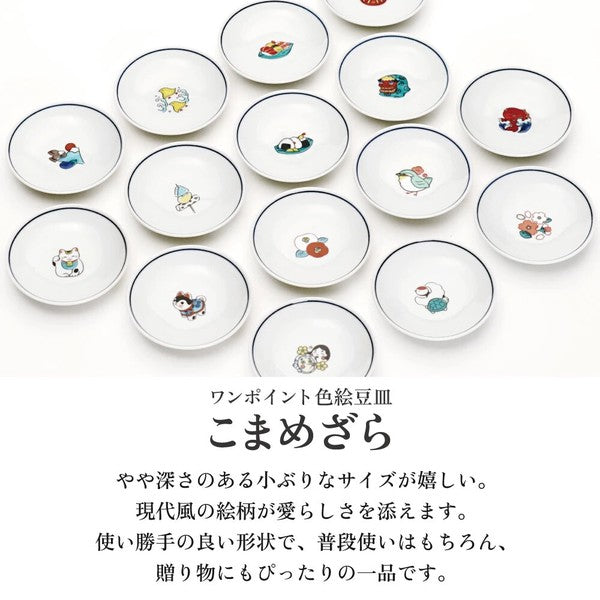 日本製 九谷燒 吉祥圖案色繪豆皿 | 青郊窯 醬料碟 小碟子 飾品盤 藍線白瓷