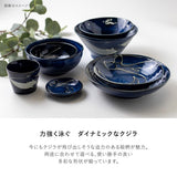 日本製 美濃燒 湛藍窯變 藍鯨系列 | 深盤 拉麵碗 小碟子 陶瓷碗盤 小碗 丼飯碗