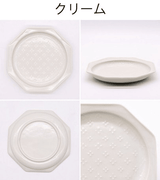 日本製美濃燒 小花浮雕甜點盤15.5cm - 富士通販