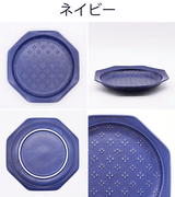 日本製美濃燒 小花浮雕甜點盤15.5cm - 富士通販