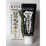 田丸屋 靜岡山葵醬|山葵鹽 燒烤調味料 芥末