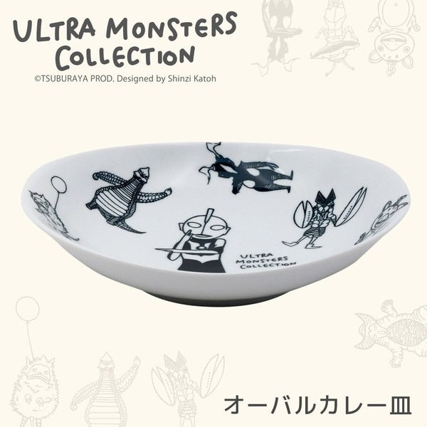 日本製 ULTRAMAN 奧特曼 造型陶瓷餐具｜餐碗 橢圓盤