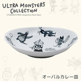 日本製 ULTRAMAN 奧特曼 造型陶瓷餐具｜餐碗 橢圓盤