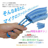 日本 百葉窗清潔刷 | 大掃除 窗戶清潔 擦窗器 擦窗神器 抹布 清潔用具  縫隙除塵刷 冷氣空調清潔刷