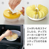 日本製 AKEBONO曙產業 洋芋片/蔬果片微波盒 | 附刨絲器 非油炸洋芋片 健康零食 DIY薯片機