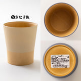 輕量雙色抗菌水杯 360ml│露營 野餐 - 富士通販