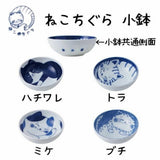 美濃燒 貓咪陶瓷餐碗 沙拉碗 4入日式小碗 4入 - 富士通販