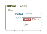 保暖毯 Pecora 日本 北海道 限定款 三種尺寸 羊毛毯 小毯子 披風毯 毛毯 厚毛毯 寵物毯子