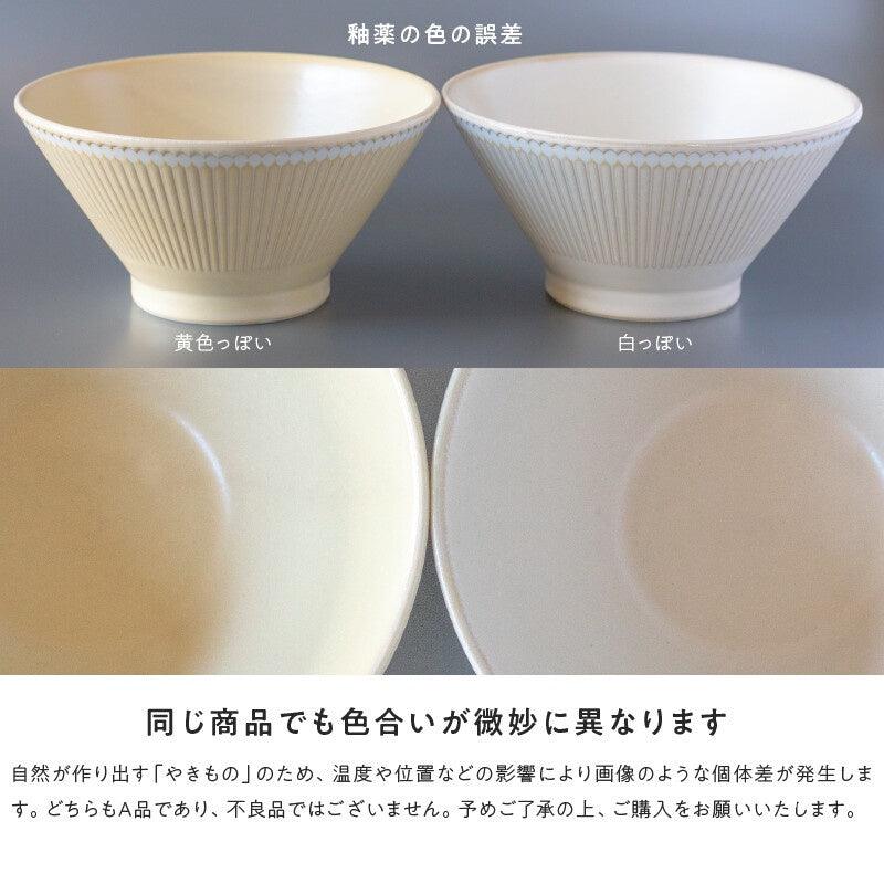 Albee 輕量 陶瓷大碗 Φ21︱碗公 泡麵碗 丼飯碗 湯碗 拉麵碗