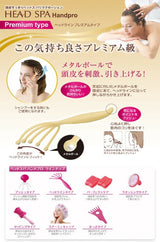 日本製 滿天社 Head Spa 頭皮按摩器 | 不鏽鋼滾珠 放鬆頭皮 穴道按摩 五爪手部設計