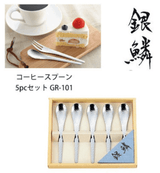 關川製作所，銀鱗鎚目餐具(5入組)｜下午茶、送禮專用 - 富士通販