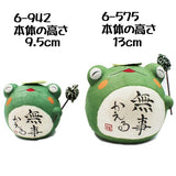 日本製 紙糊工藝 平安無事青蛙不倒翁 | 手工藝品 玄關客廳擺飾 好運不倒翁