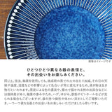 Albee 輕量 陶瓷大碗 Φ21︱碗公 泡麵碗 丼飯碗 湯碗 拉麵碗