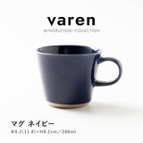 日本 美濃燒 varen 柔釉陶瓷馬克杯 | 茶杯 水杯 咖啡杯 馬克杯 牛奶 果汁杯