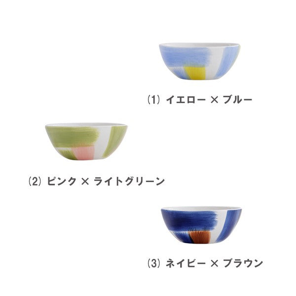 日本 BISQUE 手繪刷毛紋造型碗｜三色可選 沙拉碗 麥片碗 優格碗
