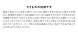 日本製 美濃燒 amis 撞色格子馬克杯 300ml 日常居家 咖啡杯 早午餐杯