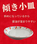 日本製 手繪楓葉紋小缽｜日常小碟 醬油碟 居家和食器