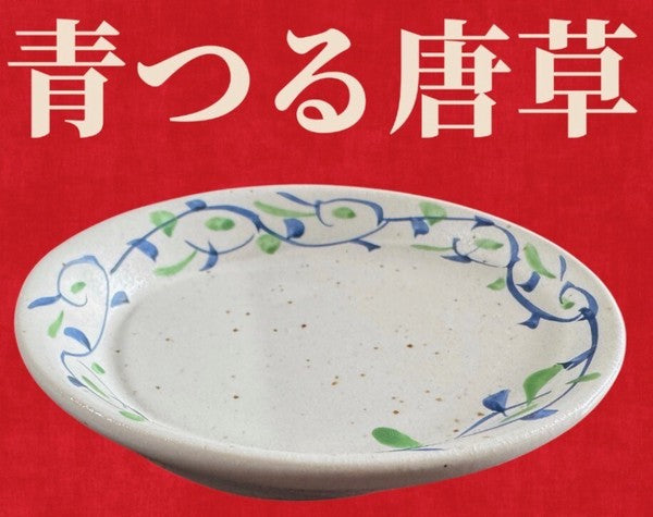 日本製 手繪楓葉紋小缽｜日常小碟 醬油碟 居家和食器