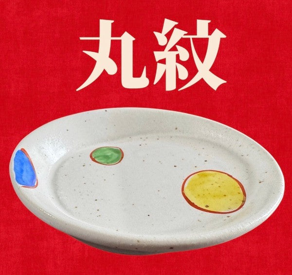 日本製 手繪楓葉紋小缽｜日常小碟 醬油碟 居家和食器