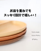 日本製 木紋系列 PET樹脂 211三格分隔盤｜日常餐盤 居家輕量餐具 兒童餐盤