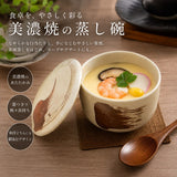 日本製 250ml 陶瓷茶碗蒸杯附蓋｜日系質感蒸碗 和食器 居家餐桌 日常料理