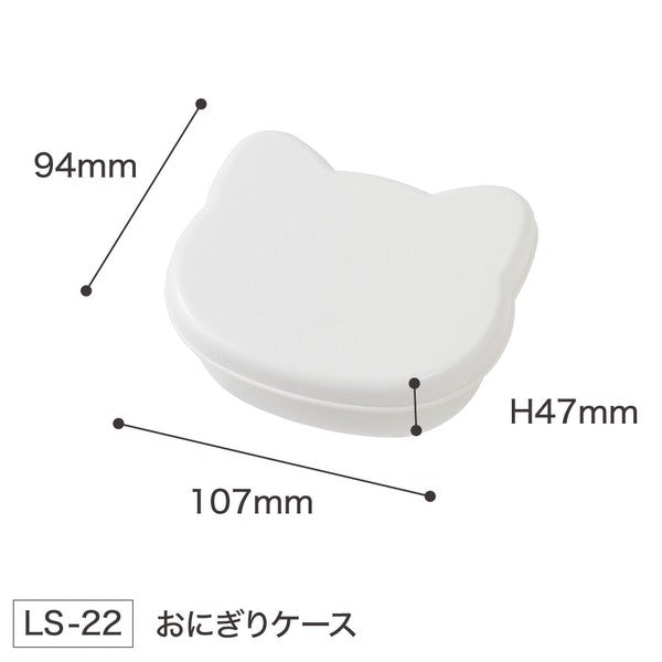 日本製 貓咪造型飯糰模具盒｜日常便當 居家廚房 抗菌飯糰盒 遠足野餐的好朋友