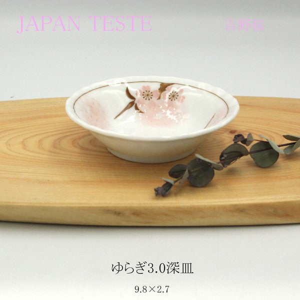 日本製 吉野櫻 美濃燒 餐碗｜漬物碟 日常質感小皿 陶瓷碟