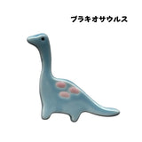 日本製 美濃燒 可愛恐龍造型筷架 化石系列陶瓷筷托｜居家餐桌 日常擺飾 陶瓷筷架 質感餐具