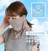 日本 Style On 2way涼感防曬頸部遮陽面罩 360度護頸 抗UV｜防曬面罩 脖子防曬 涼感防曬