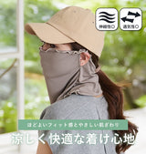 日本 Style On 2way涼感防曬頸部遮陽面罩 360度護頸 抗UV｜防曬面罩 脖子防曬 涼感防曬