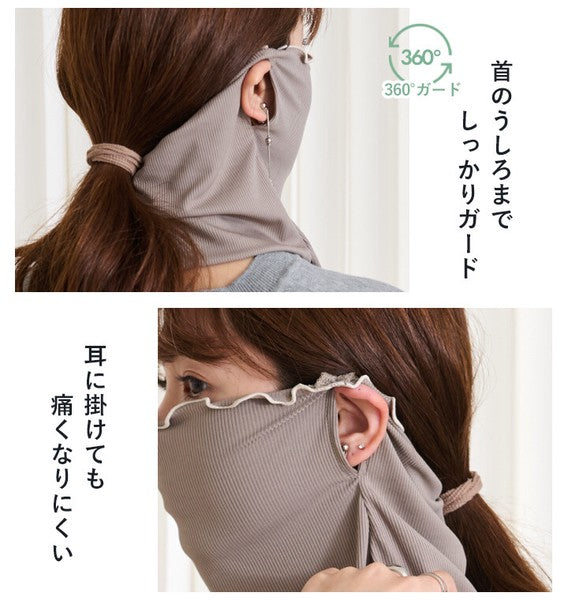 日本 Style On 2way涼感防曬頸部遮陽面罩 360度護頸 抗UV｜防曬面罩 脖子防曬 涼感防曬