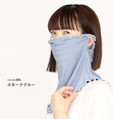 日本 Style On 2way涼感防曬頸部遮陽面罩 360度護頸 抗UV｜防曬面罩 脖子防曬 涼感防曬