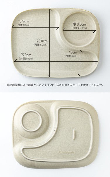 日本製 NEST 早餐分隔盤｜日系質感餐盤 輕食盤 居家餐桌 分格盤