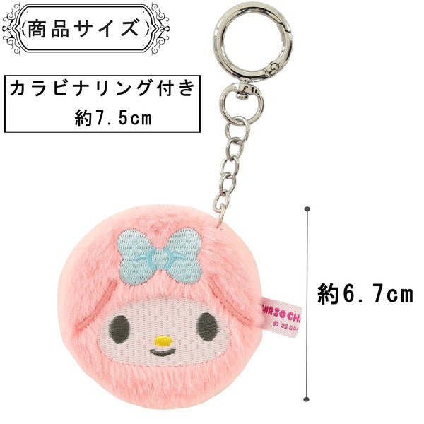 【三麗鷗】圓形刺繡雙面隨身鏡 附登山扣｜日常補妝鏡 放大鏡 毛絨隨身鏡 包包掛飾