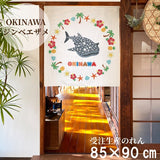 日本製 OKINAWA 沖繩鯨鯊短門簾 85×90cm 日式門簾｜海洋風隔間簾・玄關裝飾