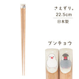 日本製 田中箸店 文鳥圖案天然木筷22.5cm｜木筷 筷子 爪哇禾雀 兒童筷子
