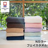 日本製【今治毛巾】洗臉毛巾 10色 棉100%｜家用柔軟吸水毛巾 純棉毛巾 今治認證