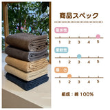 日本製【今治毛巾】洗臉毛巾 10色 棉100%｜家用柔軟吸水毛巾 純棉毛巾 今治認證