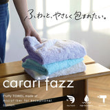 日本 carari fazz 蓬鬆雲朵毛巾 浴巾 | CB Japan 五倍吸水 洗澡毛巾