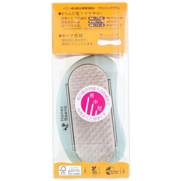 日本製【Honey Beans】蜂蜜成分防靜電護髮梳｜ 防靜電梳 頭皮按摩梳 日常梳髮梳 美髮造型梳