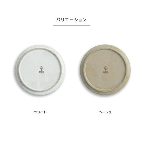 日本製 波佐見燒 和山 霧面質感餐盤｜12cm 點心盤 水果盤 麵包盤 早餐盤
