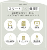 LIZDAYS 日本輕量後背包 A4收納 9口袋大容量 | 出國出差 商務通勤 電腦包